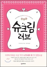 상품명