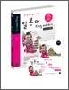 일본어 무작정 따라하기 mp3 CD판
