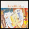 Forever Best 005 - 우리노래전시회 I, Il, Ill (3CD/미개봉)