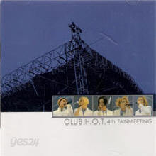 에이치오티 (H.O.T) - Club H.O.T 4th Fanmeeting (2CD)