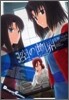 劇場版 空の境界 電擊コミックアンソロジ-