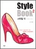 Style Book 2