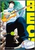BECK 33