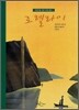 로렐라이