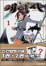 상품명