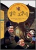 검은 고양이