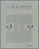 현대건축의 사고