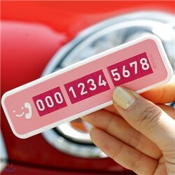 [cplay] smile driving -inf- 주차번호판-카악세사리-자동차소품