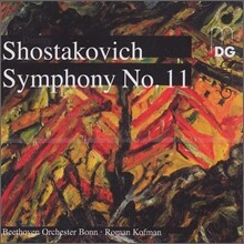 Roman Kofman 쇼스타코비치: 교향곡 11번 (Shostakovich: Symphony Op.103)