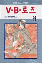 VㆍBㆍ로즈 11