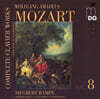 Siegbert Rampe 모차르트: 건반 작품 전집 8집 (Mozart: Complete Clavier Works Vol. 8)
