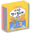 아기는 책이 필요해