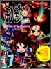 코믹 귀혼 vol. 7