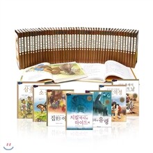 new 고학년 논리논술 대비 세계명작(전60권) 최근개정