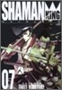 シャ-マンキング 完全版 7