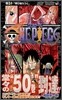 ONE PIECE 50