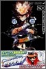 家庭敎師ヒットマンREBORN! 20