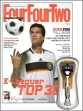 Four Four Two 포포투 (월간) : 6월 [2008]
