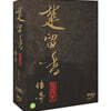 초류향 전기 ( 楚留香 傳寄 ) - 2007 (11Disc)