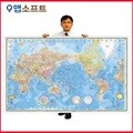 맵소프트 세계지도 와이드 대형 코팅형 2m X 1m 22cm 블루 엔틱 지형 어린이