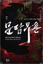 상품명