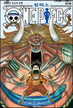 원피스 ONE PIECE 48