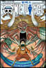 원피스 ONE PIECE 48