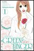GREEN FINGER 그린 핑거 1