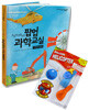 초등학생을 위한 팝업 과학교실