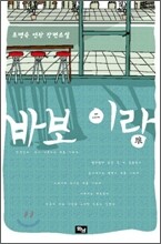 상품명