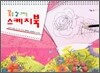 꽃을 잘 그리는 스케치북