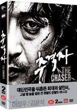 추격자 (2Disc)