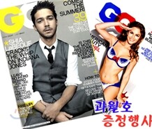 GQ USA (월간) : 2008년 06월 + 2008년 02월