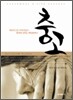세상의 모든 아버지들이 딸에게 전하는 백만불짜리 충고