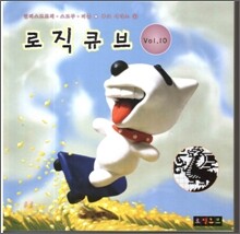 일러스트로직·스도쿠·퍼즐 10