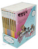 꼭 읽어야 할 인문고전 한국편 세트