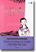 너는 열두살