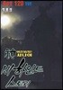 신이라 불리운 사나이 비하인드 스토리 120