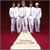 동방신기 (東方神起) - Beautiful you l 천년연가 [CD버전]