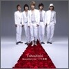 동방신기 (東方神起) - Beautiful you l 천년연가 [CD+DVD버전]