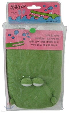 목욕하자 퐁퐁