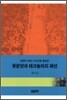 꽃문양과 테크놀러지 패션