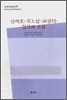 신채호·주요섭·최상덕·김산의 소설