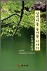 산성마을 농사꾼 이야기