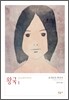 왕국 1
