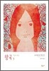 왕국 3