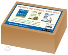 직장인들이 가장 궁금해하는 재테크 시리즈
