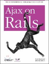Ajax on Rails