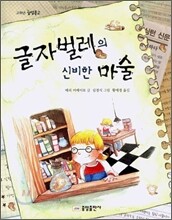 상품명