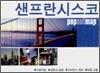 샌프란시스코
